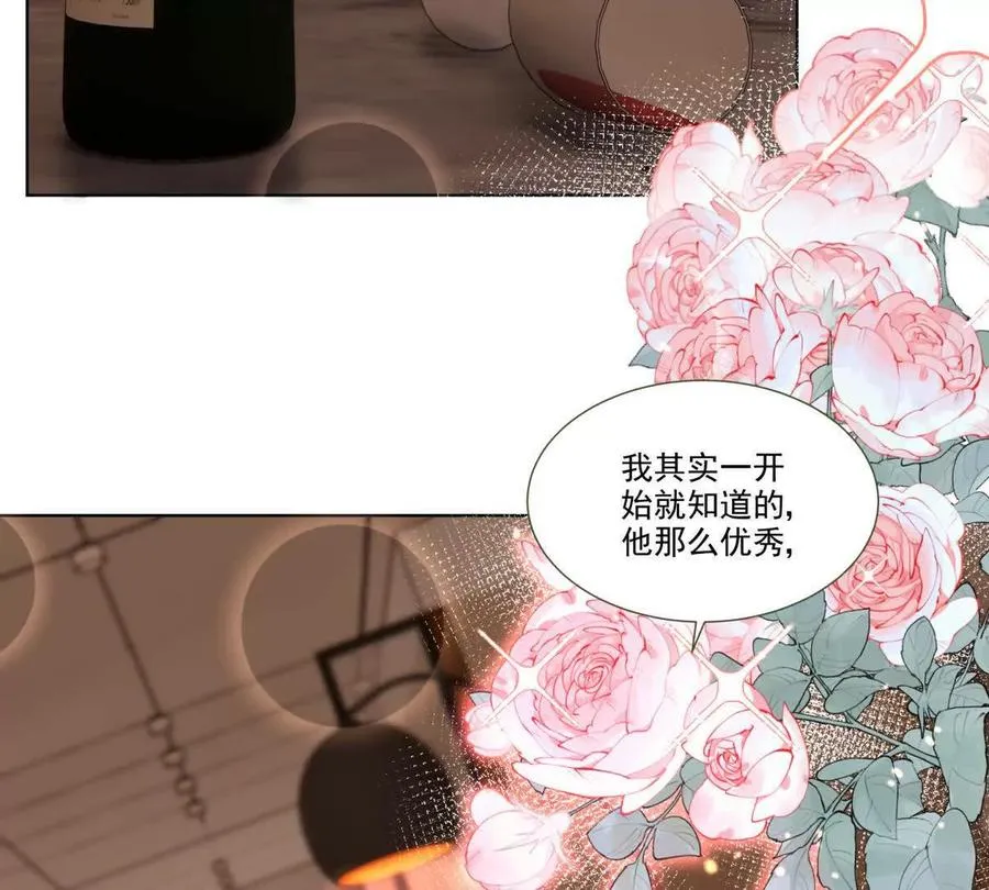 影帝的诱惑 第65页