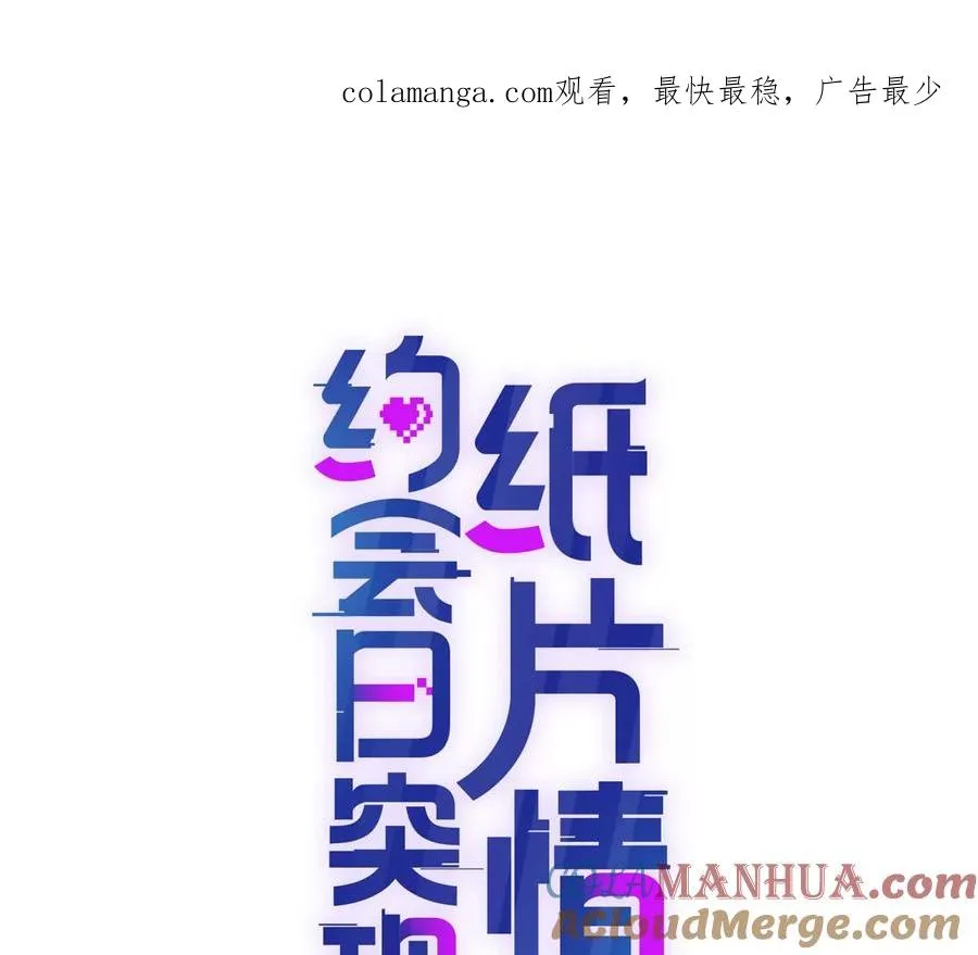 无人监控 第1页