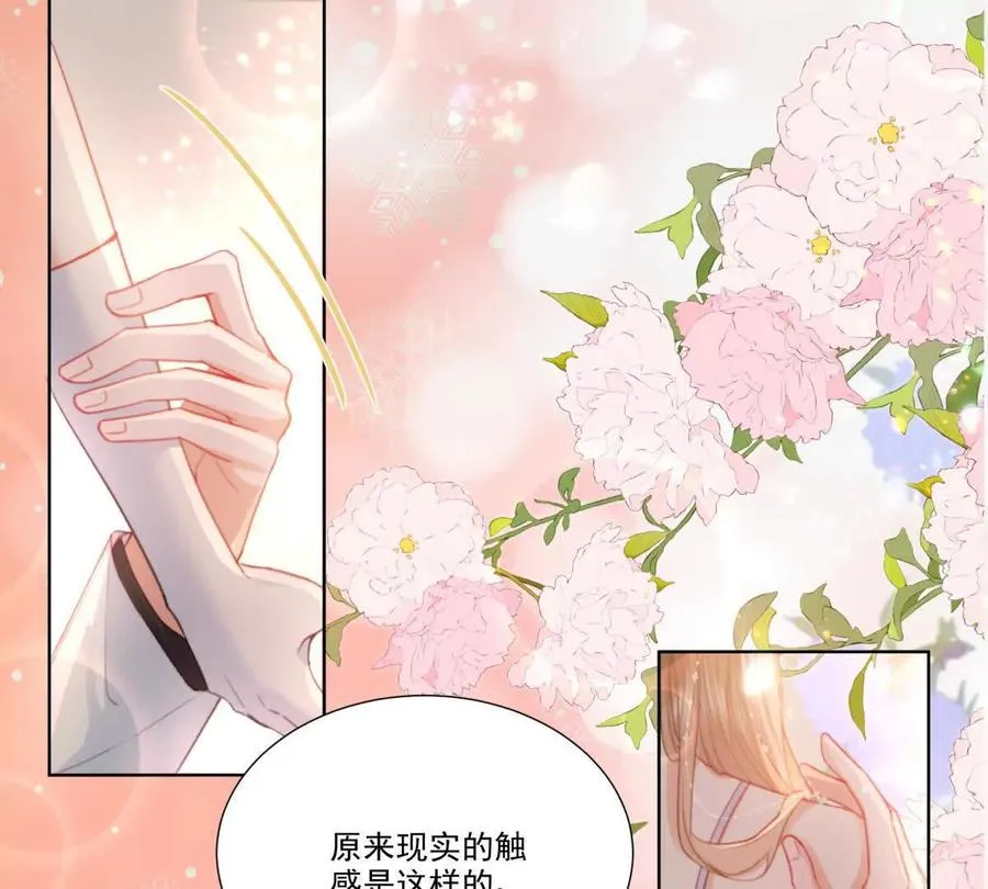 无人监控 第5页