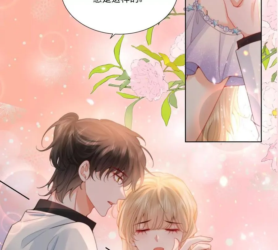 无人监控 第6页