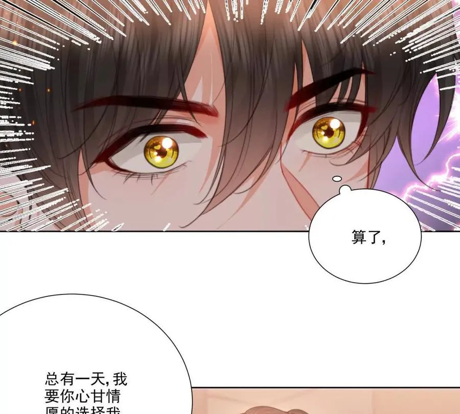 无人监控 第11页