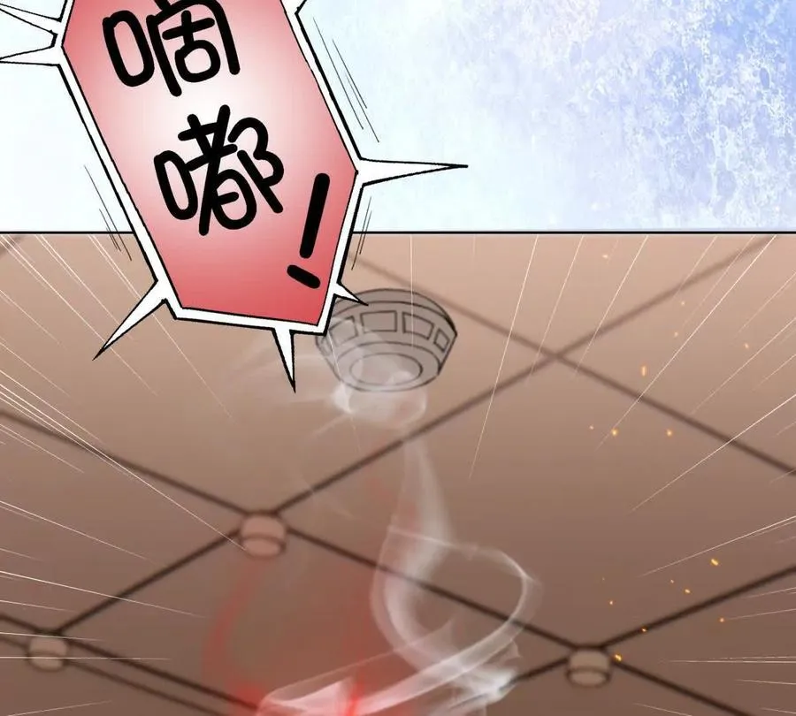 无人监控 第17页
