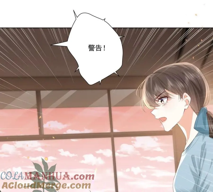 无人监控 第19页