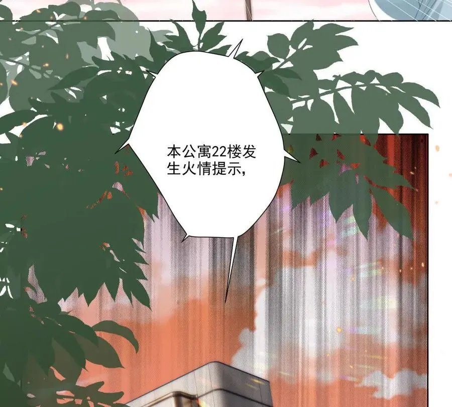 无人监控 第20页