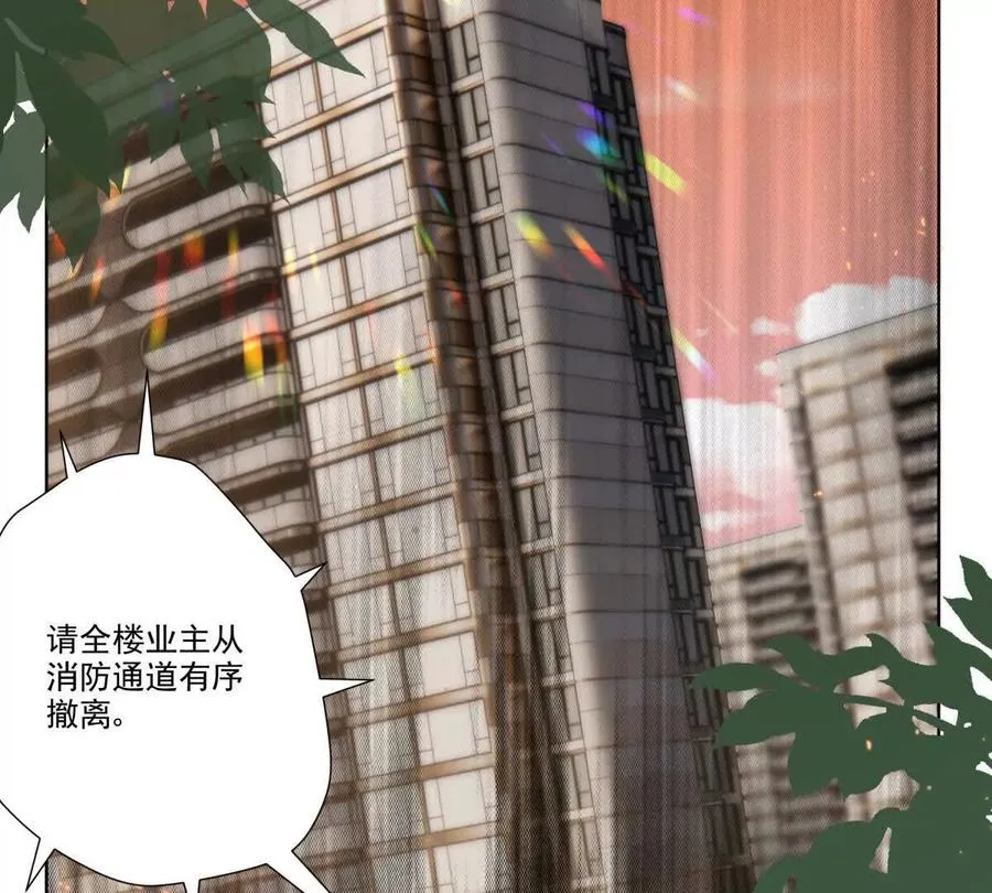 无人监控 第21页
