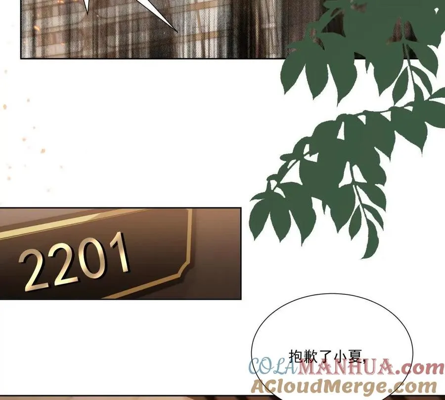 无人监控 第22页
