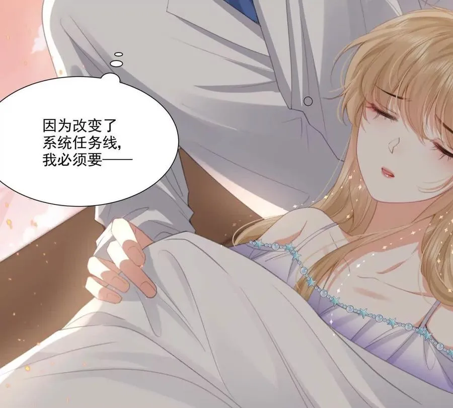 无人监控 第24页