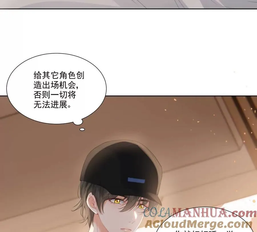 无人监控 第25页