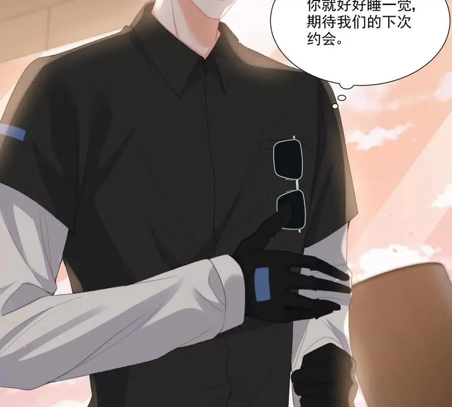 无人监控 第26页