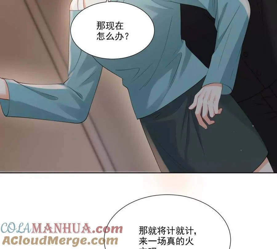 无人监控 第34页