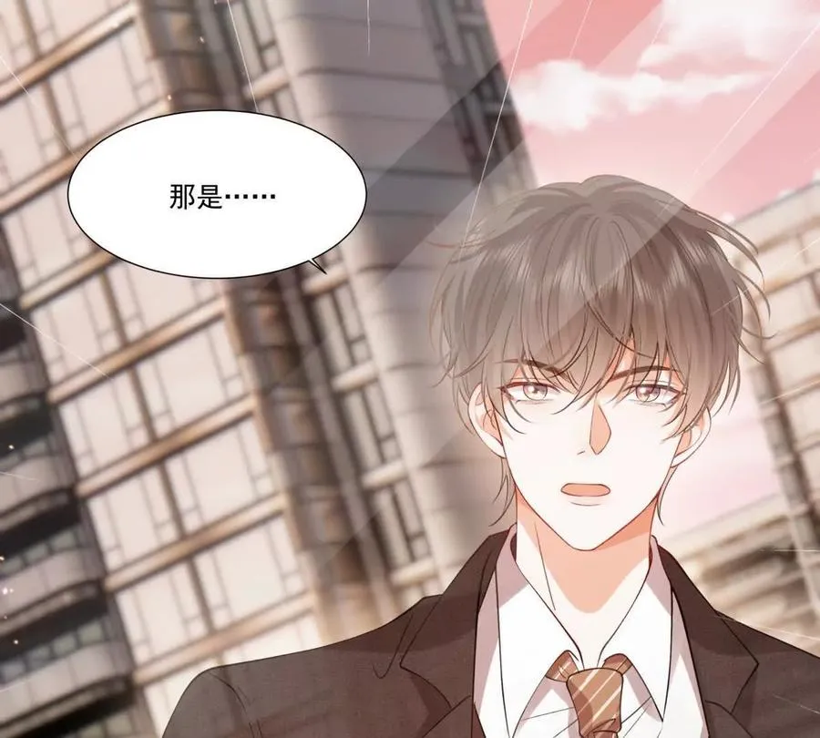 无人监控 第41页