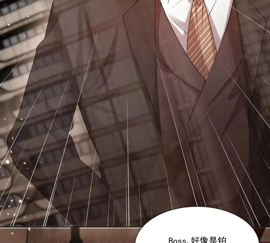 无人监控 第42页