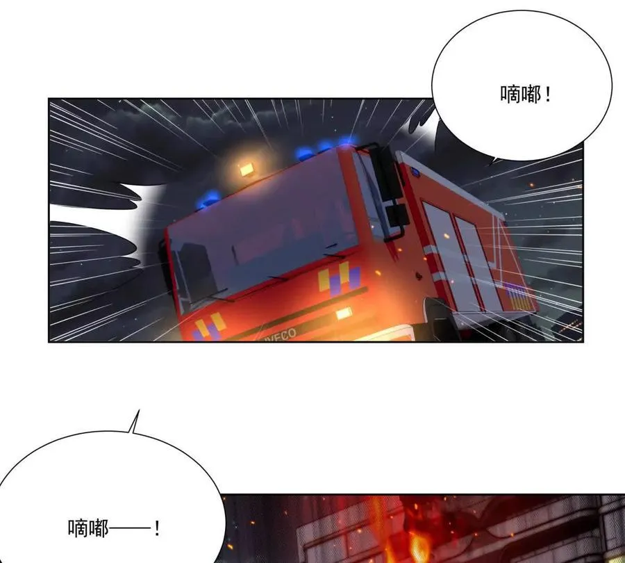 无人监控 第45页