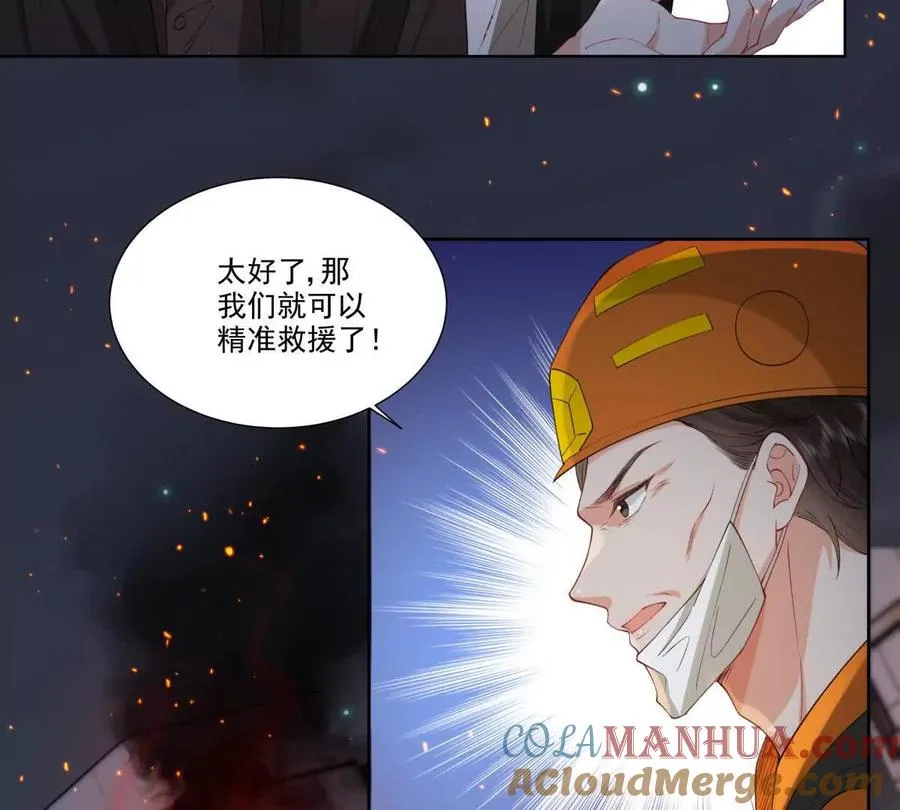 无人监控 第52页
