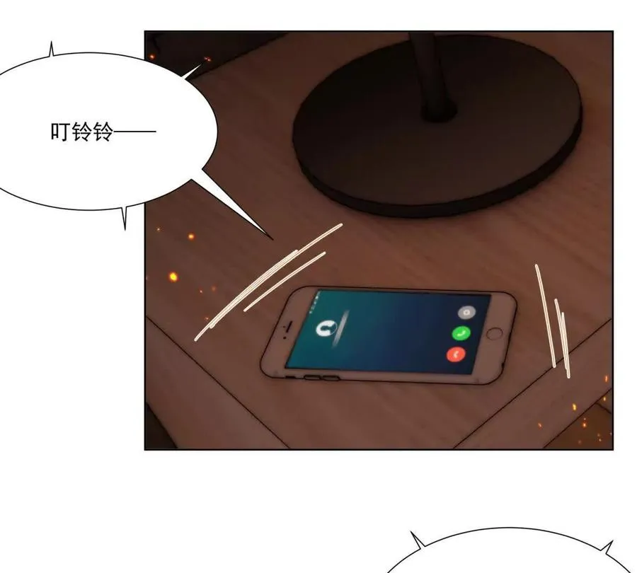 无人监控 第62页