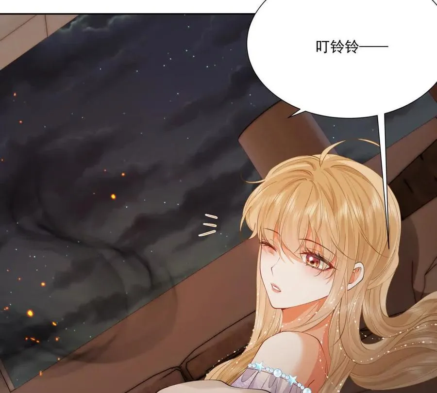 无人监控 第63页