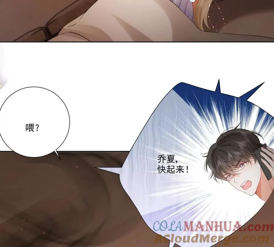 无人监控 第64页