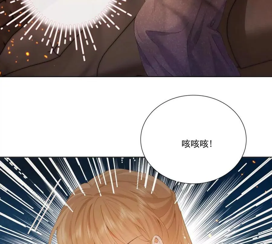 无人监控 第68页