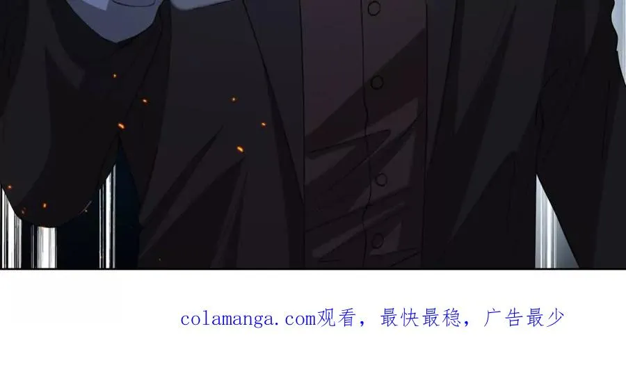 无人监控 第83页
