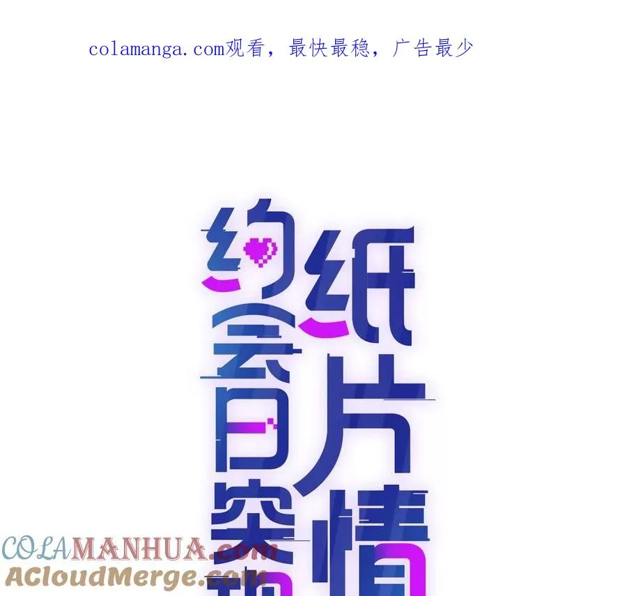 双人运动 第1页