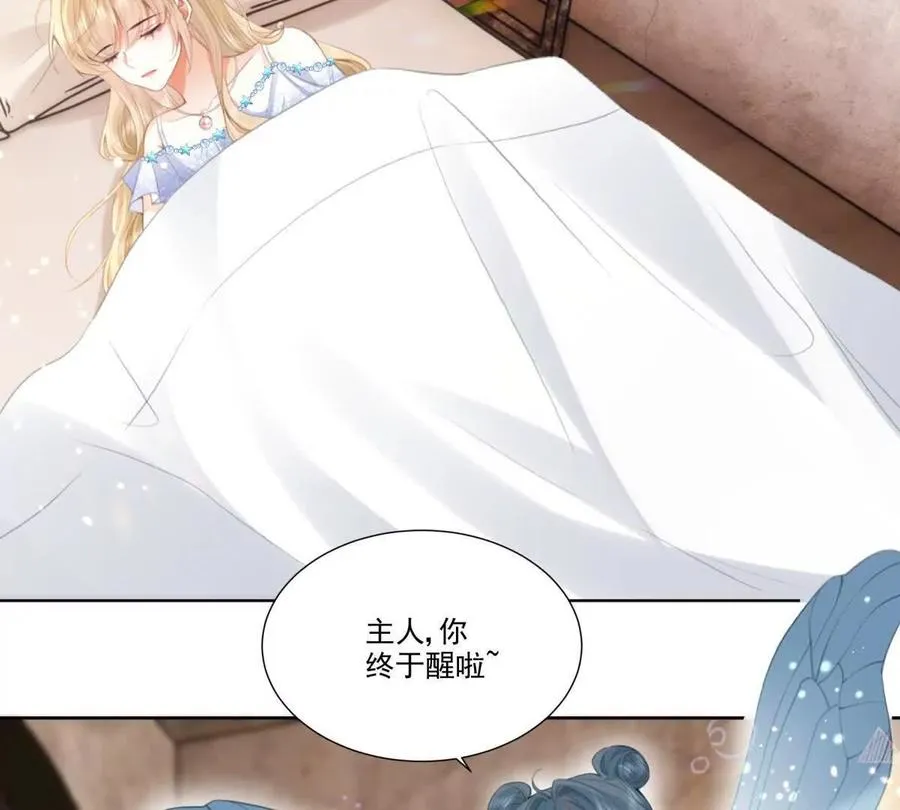 双人运动 第6页