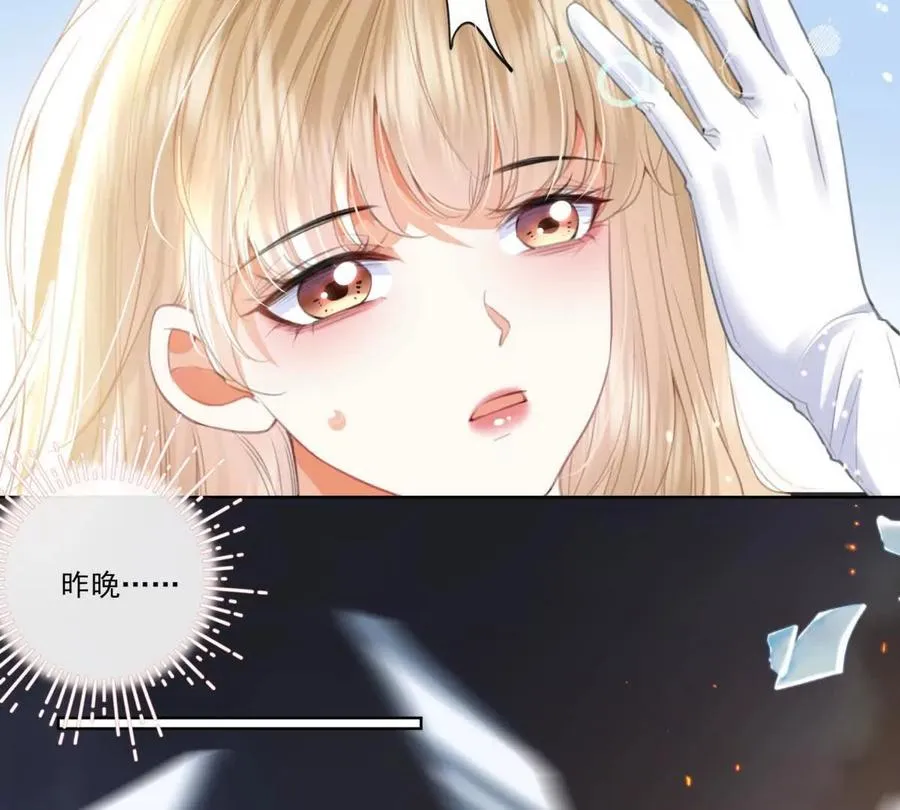 双人运动 第11页