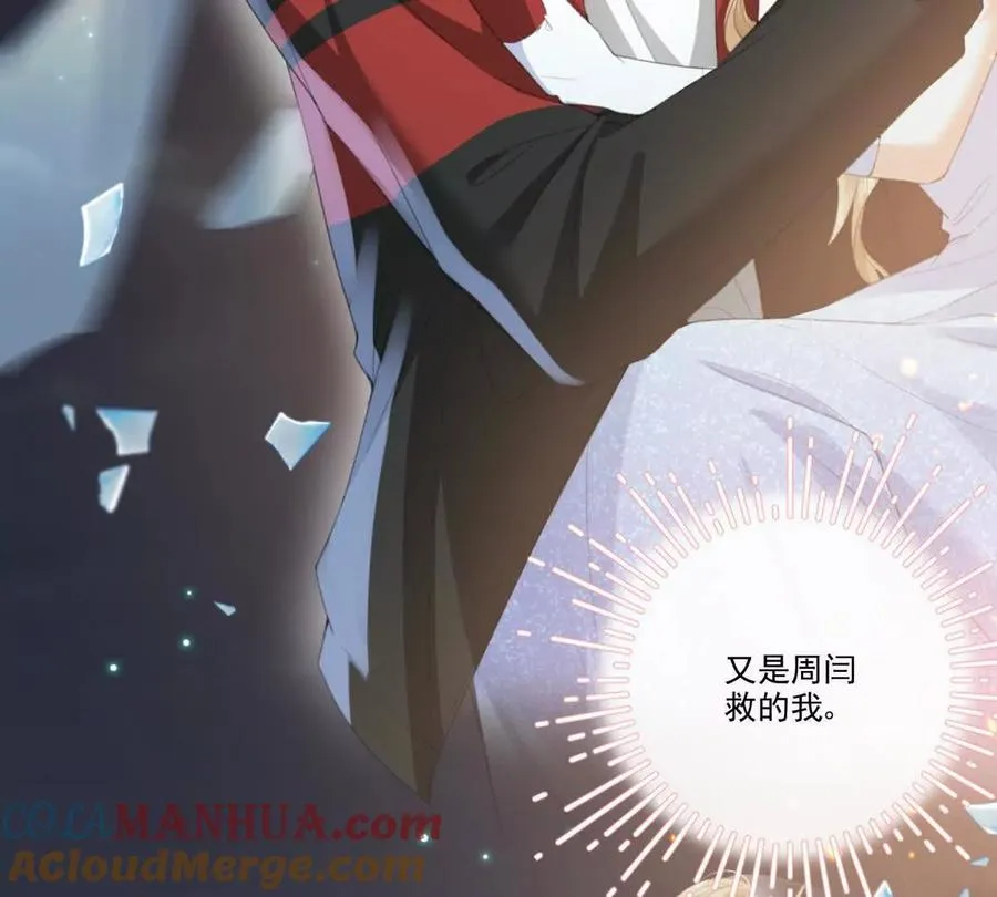 双人运动 第13页
