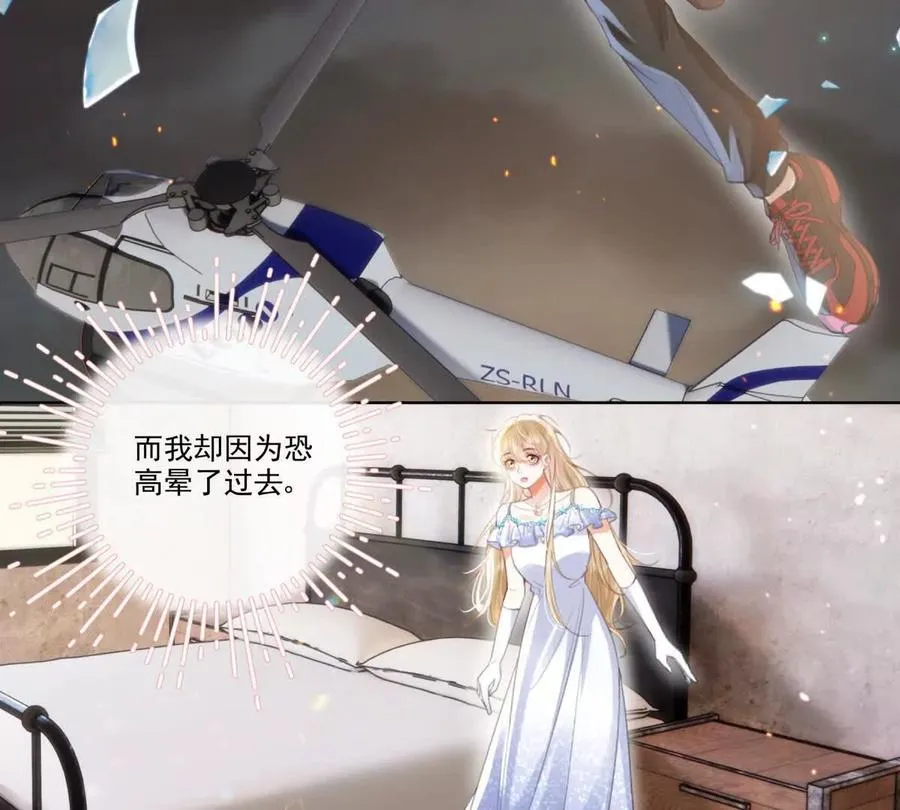 双人运动 第15页