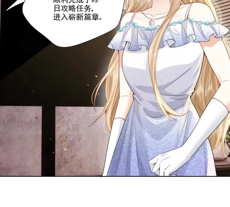 双人运动 第18页