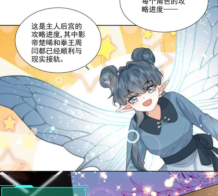 双人运动 第20页