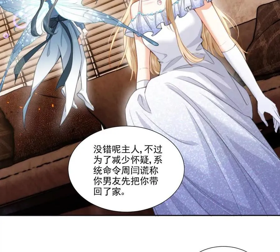 双人运动 第26页