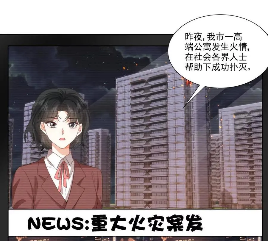 双人运动 第29页