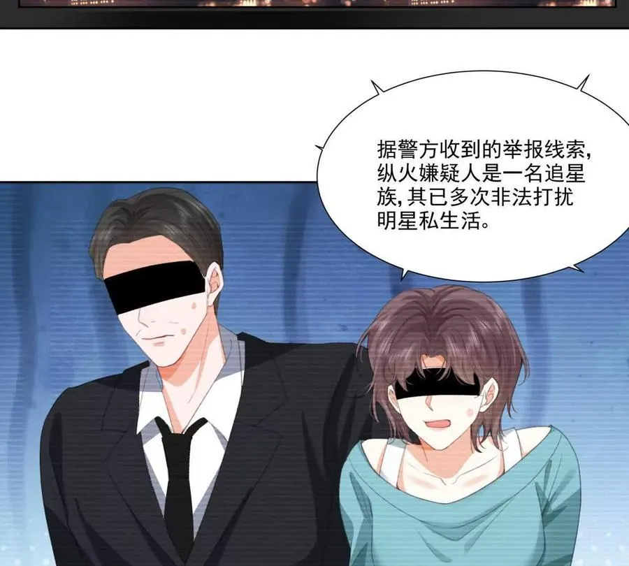 双人运动 第30页