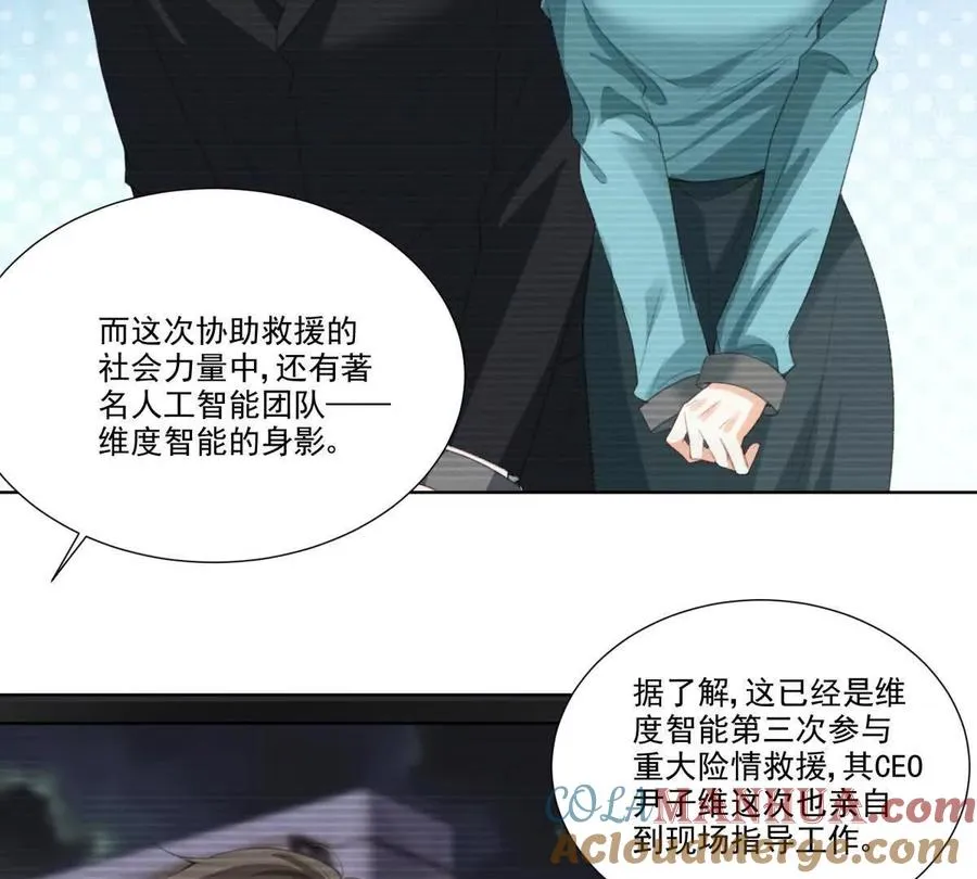 双人运动 第31页