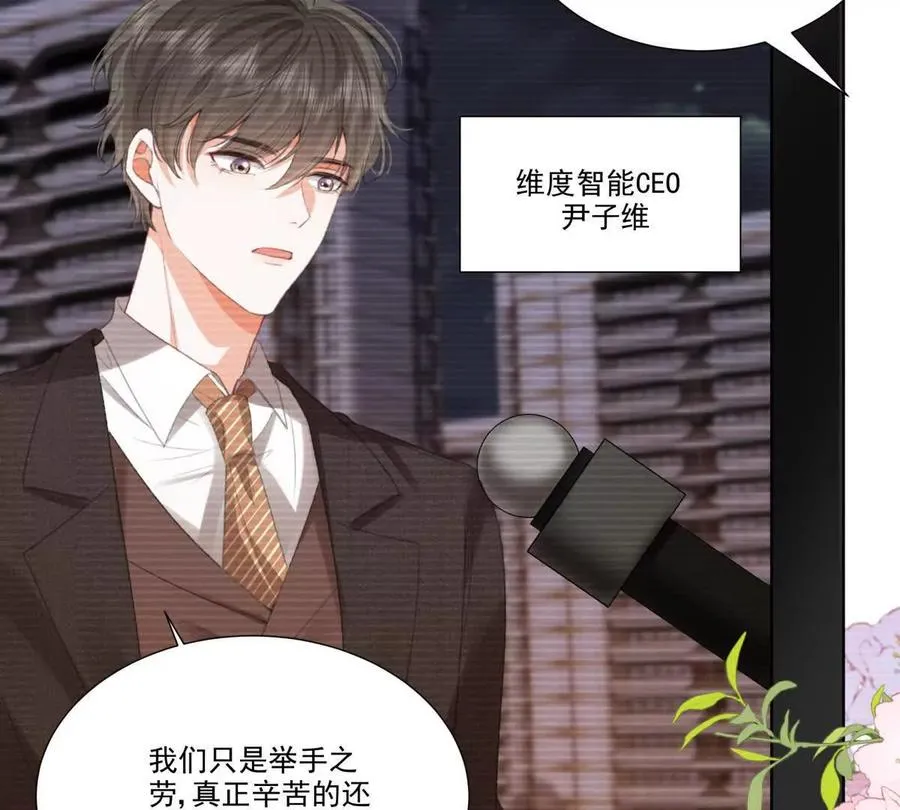 双人运动 第32页