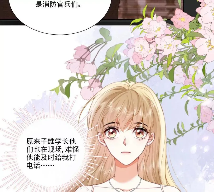 双人运动 第33页