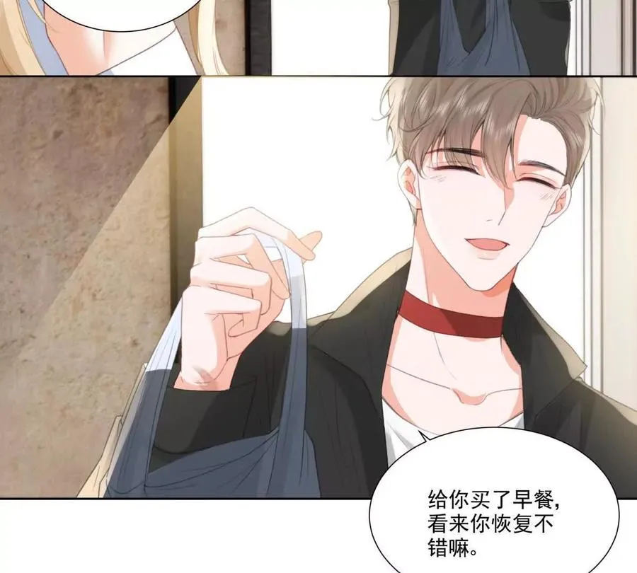双人运动 第38页
