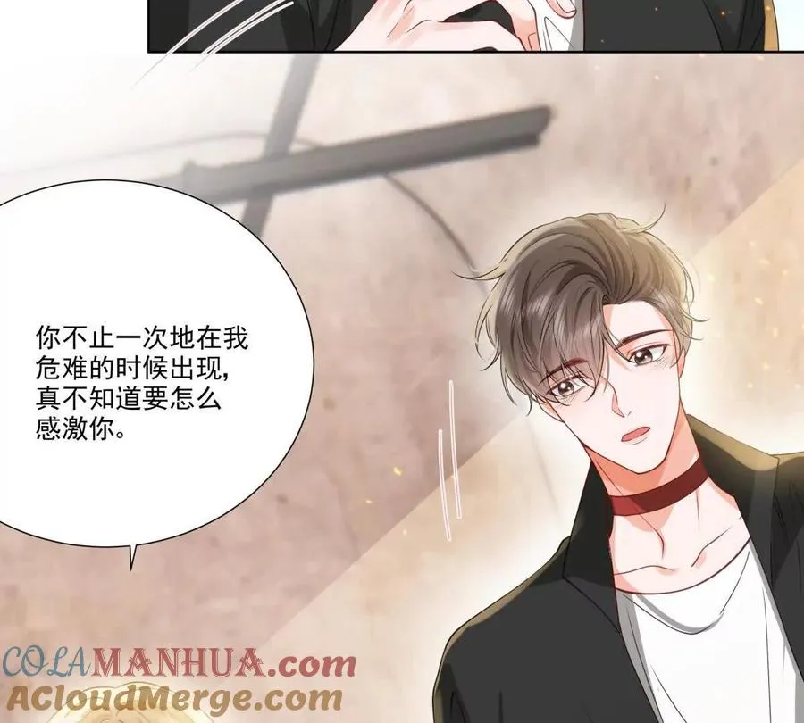 双人运动 第43页