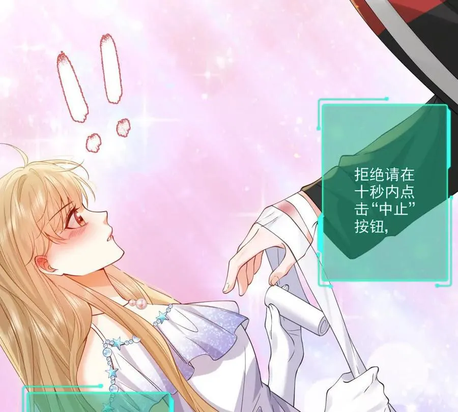 双人运动 第48页