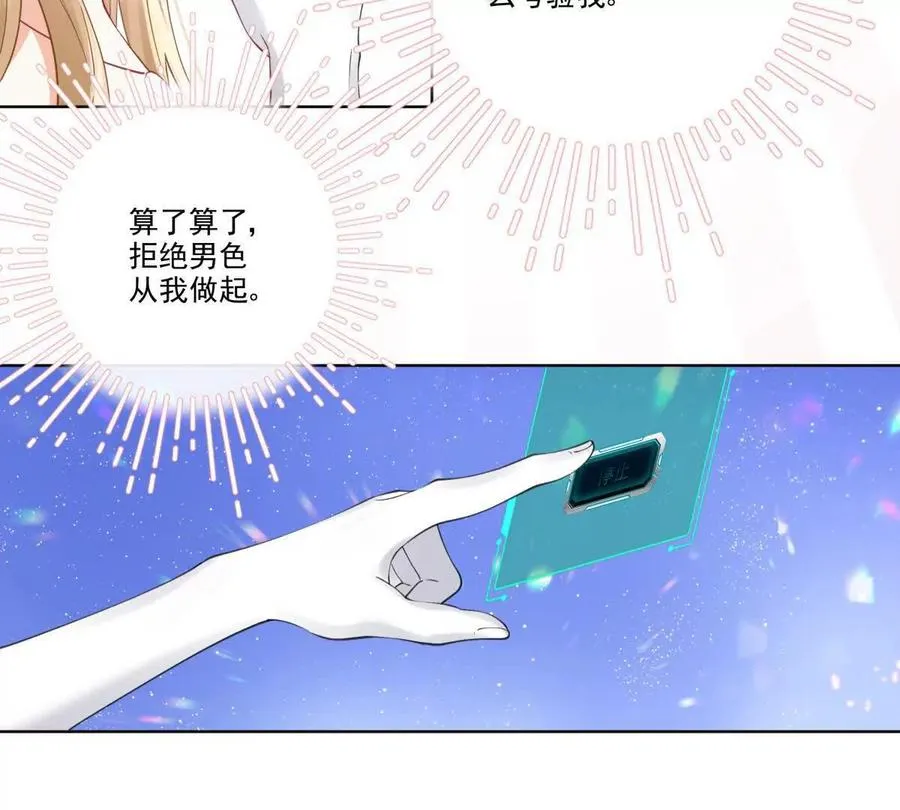 双人运动 第60页