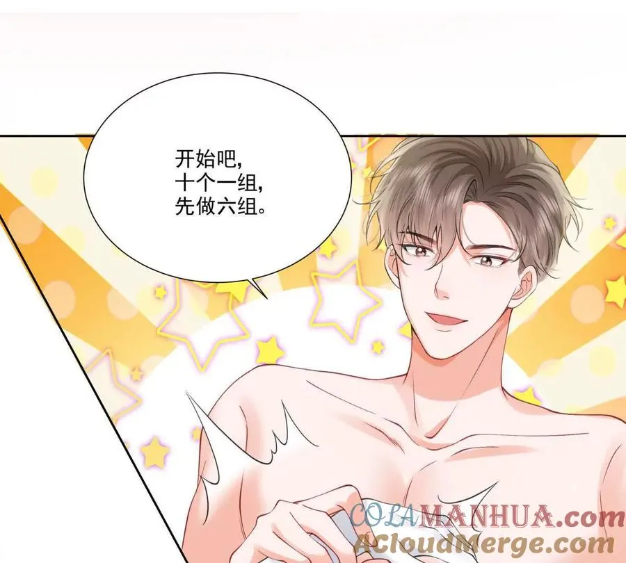 双人运动 第61页