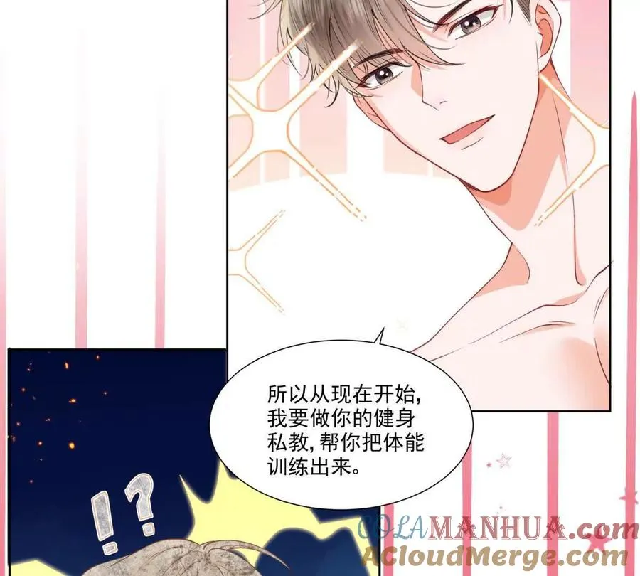 双人运动 第64页