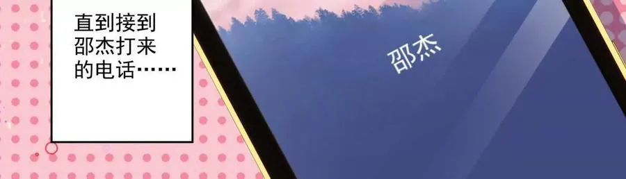 双人运动 第71页