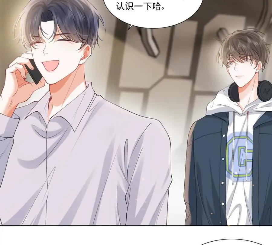 双人运动 第74页