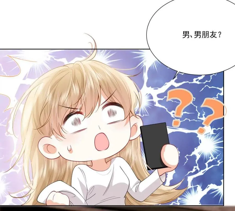 双人运动 第75页
