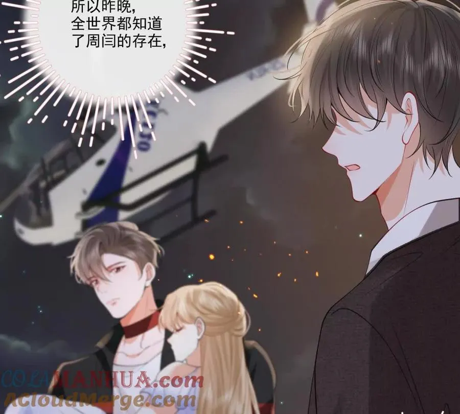 双人运动 第79页