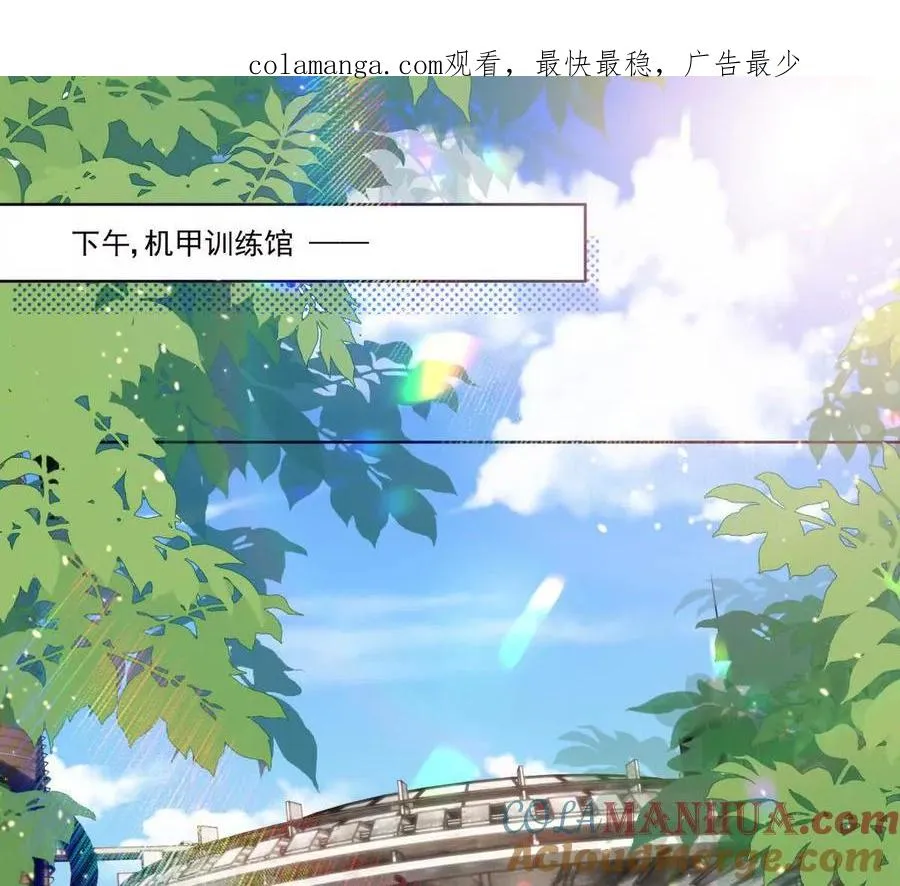 我们一起洗？ 第1页