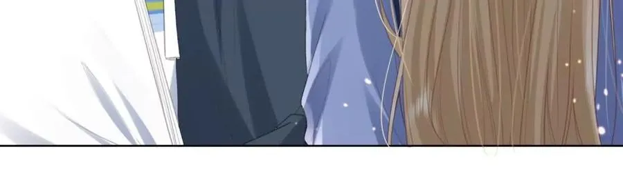 我们一起洗？ 第12页