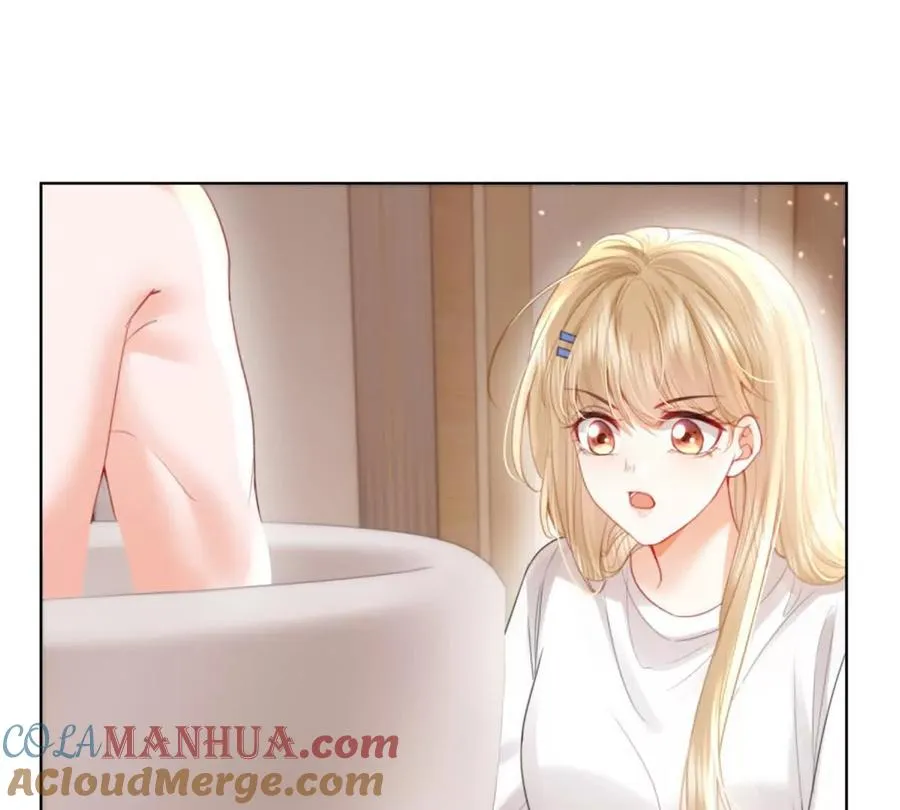 我们一起洗？ 第28页