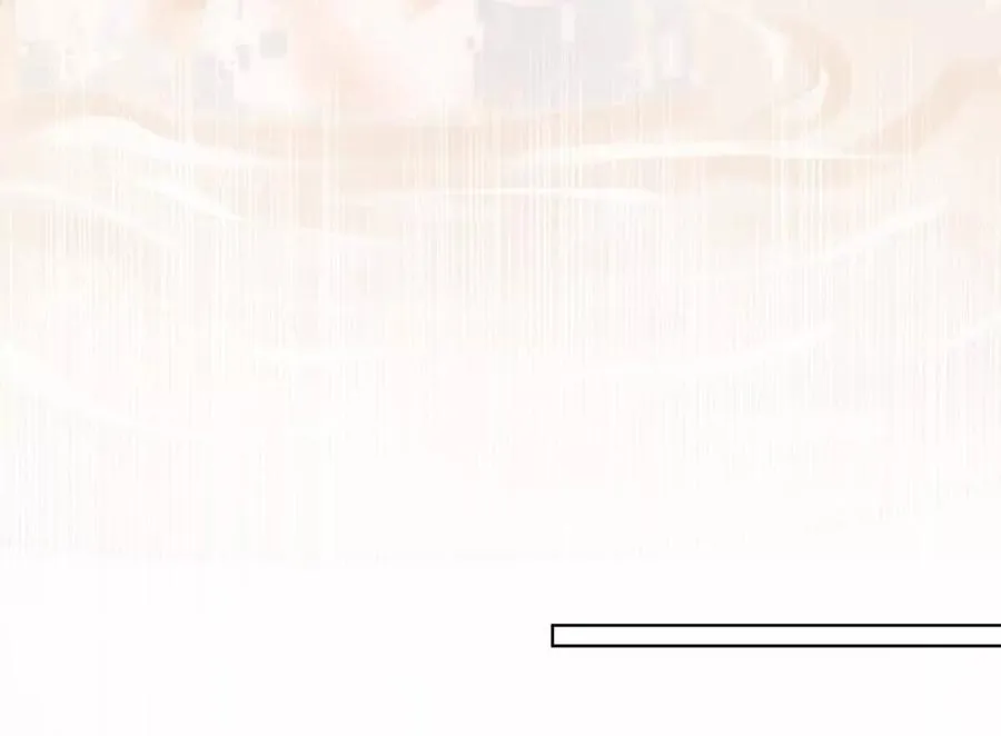 喜欢我？不可能 第17页